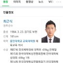 용인대탑(TOP)복싱 이미지