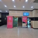 원동온천사우나 이미지