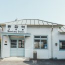 화포