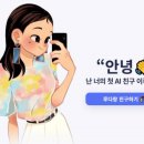 이루다의원 서울신문
