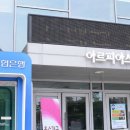 아르피아스포츠센터 이미지