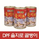 을지로골뱅이 - 강서구 | 을지로골뱅이