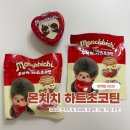 GS25 신상 3,000원의 행복! 몬치치 두바이 하트 초코틴 솔직 후기 🍫