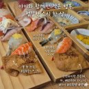 남양여인숙 | 천안 청수동 점심 초밥 맛집 수스시, 아이와 초밥세트 먹고 온 후기