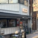 무림약국 이미지