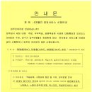대림춘천서비스 Daum카페