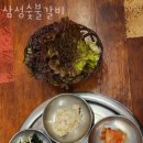 강남숯불갈비 | 강남 삼성동 갈비 삼성숯불갈비 업체 정보 후기