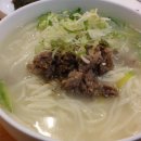 안동국시 이미지