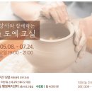 덕천1동 주민센터 이미지