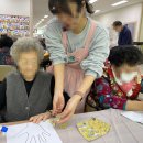 사랑의 빛 노인복지센터 이미지