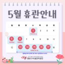종로구민회관 이미지