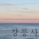 고심스테이 이미지