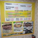 현곡농장 이미지