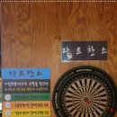 놀러와실내낚시카페 이미지