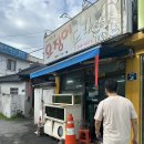 도꾸도꾸 이미지