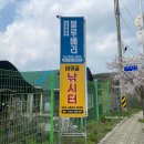 바위골낚시터 이미지