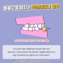 사직뉴욕치과의원 이미지