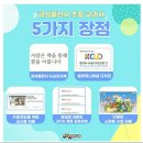 금성정보출판사 이미지