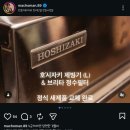 OX PC방 전포점 | 부산 전포 문화를 나누는 위스키바 "갱상남도 위스키클럽" [호시자키 제빙기] 설치 후기