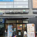 국수나무오산대역점 | 오산대역 맛집 언제 와도 맛있고 다양한 메뉴 국수나무 오산대역점