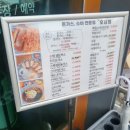 정수제돈까스 이미지