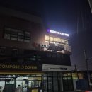 파트너 인력사무소 이미지