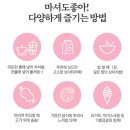 보이차마시는법 / 마셔도좋아 보이차 저도 마셔봤어요.