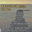 인간은 관계적 존제 이미지
