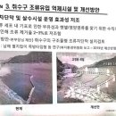 부산시덕산정수사업소