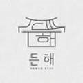 스테이든