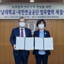 행복노후아카데미 이미지