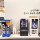 일공공샤브사천점