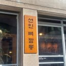 마방로6길 7-69 이미지