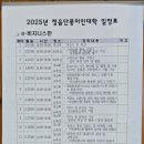 농업기술센터 청사(3층) | 정읍시농업기술센터 2025년정읍단풍미인대학 4개교육과정 개강식 e-비지니스