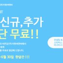 건설면허컨설팅