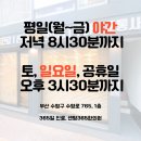 센텀365한의원 이미지