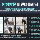 압구정비앤미의원 이미지