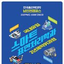 삼성세탁산업 이미지