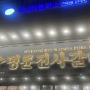 금호가스충전소 이미지