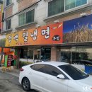 대전식당 이미지