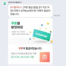 AK플라자 원주점(지하3층) | 세종 AK 플라자 맛집 내돈내산 세종 더 키친 우와 | 재방문 또 하고 싶어 주차