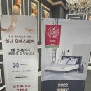 앙쥬리 | 신혼 침대 고르기 하남 슬립시티, 유에스베드, 베스트슬립 매트리스 투어