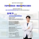 정평탑치과의원 이미지