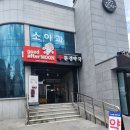 문경시청년센터 꿈이음청춘카페 교육 수강 후기