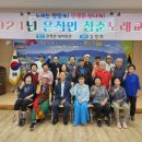 청춘  노래교실 이미지