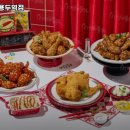 용두통닭 - 양평군 | 용두통닭