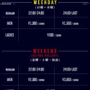 T2(티투) | [일본 여행 추천] 도쿄 신주쿠 클럽 T2(티투) 금요일 후기