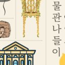 주식회사 우리여행사 이미지