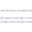 율하사랑심는치과의원 이미지