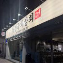 남천상회 이미지